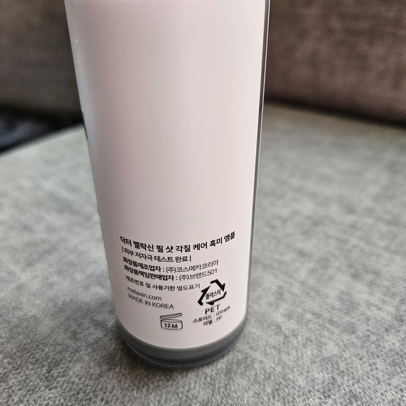 Dr.Melaxin Peel Shot Exfoliant Black Rice Ampoule - Picture 4 of 5